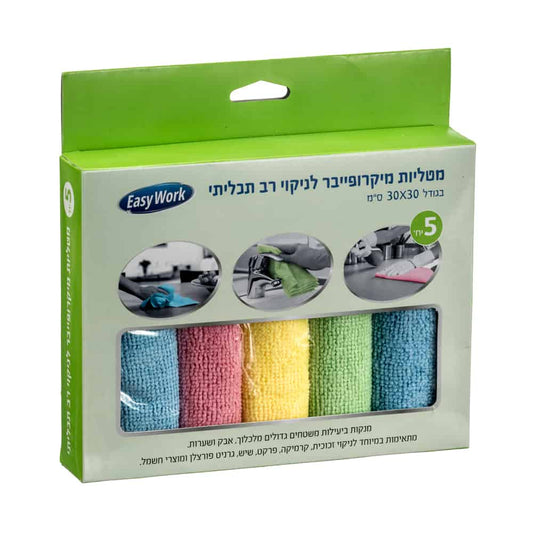 מטליות מיקרופייבר 5 יח' - האחים כהן - ביגוד לעבודה