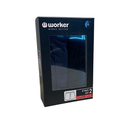 תחתון בוקסר 2 יח' שחור/כחול - האחים כהן - ביגוד לעבודה