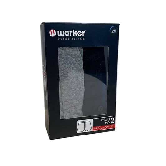 תחתון בוקסר 2 יח' אפור/שחור - האחים כהן - ביגוד לעבודה