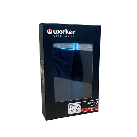 תחתון גבר 2 יח' שחור/כחול - האחים כהן - ביגוד לעבודה