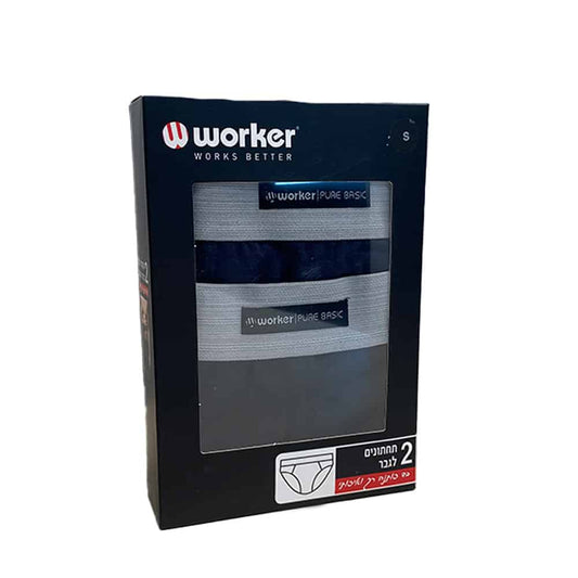 תחתון גבר 2 יח' אפור/ שחור - האחים כהן - ביגוד לעבודה