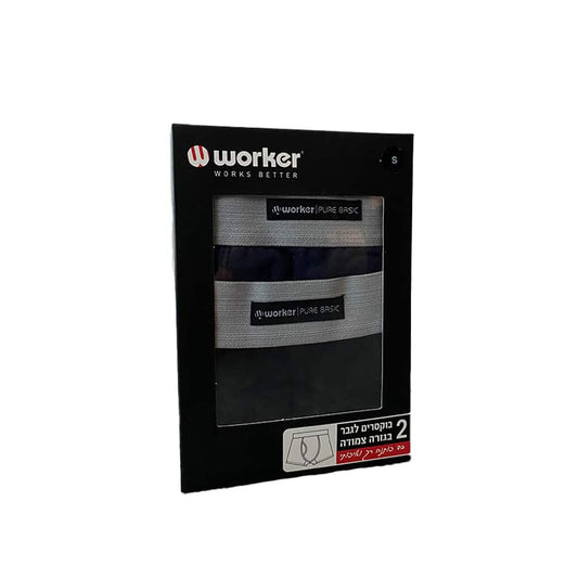 תחתון בוקסר צמוד 2 יח` שחור/כחול - האחים כהן - ביגוד לעבודה