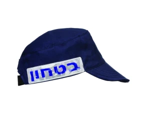 כובע בטחון כחול